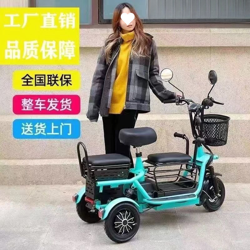 2025新款电动三轮车小型家用老年人接送轻便孩子折叠电瓶车电动车|undefined