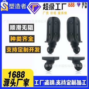 Shaper universal wheel trolley case luggage wheel accessories universal wheel suitcase accessories caster factory wholesale