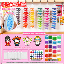 ��ͯ�ֹ�DIY�������ƴ�����ϰ���������l2.6mm�ں϶�