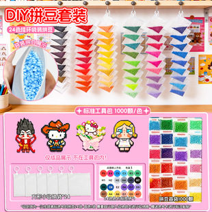 ��ͯ�ֹ�DIY�������ƴ�����ϰ���������l2.6mm�ں϶�