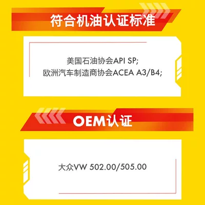 Gasoline Engine Oil 5W-40 Fully Synthetic Lubricant