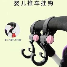 电瓶车挂物钩儿童宝宝婴儿小推车挂钩卡通金属耐重旋转挂包钩挂钩