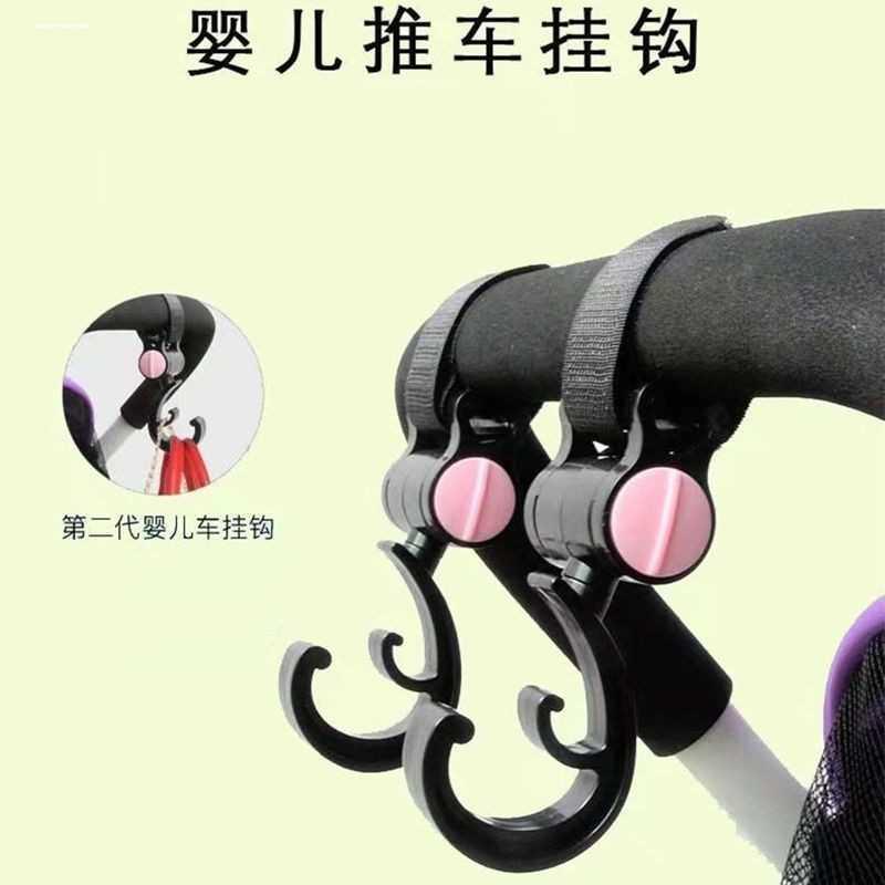 电瓶车挂物钩儿童宝宝婴儿小推车挂钩卡通金属耐重旋转挂包钩挂钩