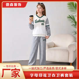 女童春秋季绿色字母印花长袖尚休闲卫衣卫裤套装长袖卫衣直筒卫裤