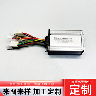 Manufacturers Supply Electric Vehicle Accessories Anti-Theft Device 48V-72V Electric Vehicle Anti-Theft Device Battery Vehicle Anti-Theft Device