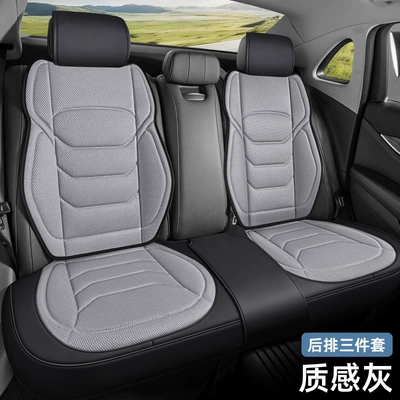 Honeycomb Mesh Multi-Piece Car – Seat cushion, seat cover - rear-row-all-textured-gray