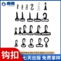 定制旋转塑料挂勾扣宠物绳