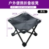 [黑色无收纳袋（坐面28*28）儿童款]