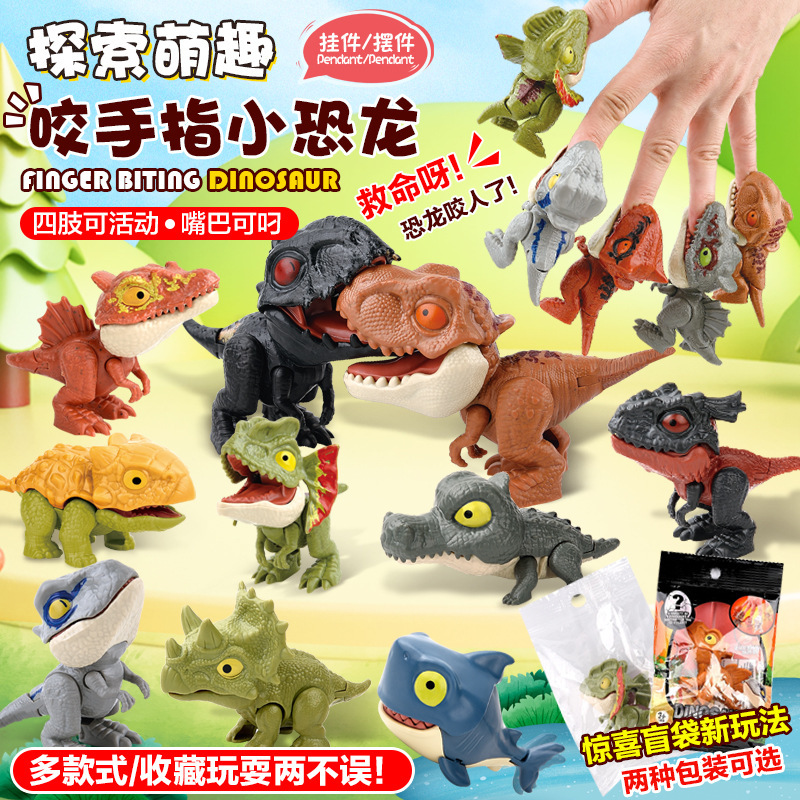 Cross-Border Finger-Biting Dinosaur Toy Douyin Internet Celebrity Same Style Children's Hand-Biting Dinosaur Toy Wholesale New and Unique Model