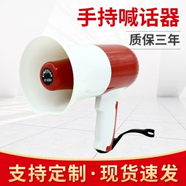 扩音机;扩音器;门铃