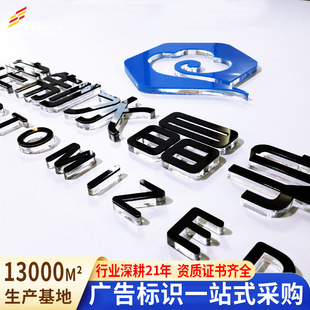 Manufacturers acrylic crystal word PVC word company culture wall front door head luminous word signboard billboard production