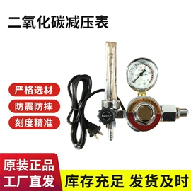 焊接材料附件;减压器;电焊切割设备