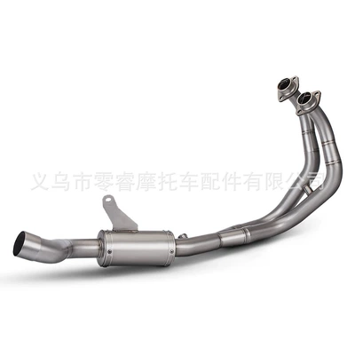 Exhaust Pipe Suitable for Motorcycle Yamaha R7 Yzf-R7 2021-2023 Modified Stainless Steel Exhaust (Motorcycle exhaust pipe) - r7-front-section