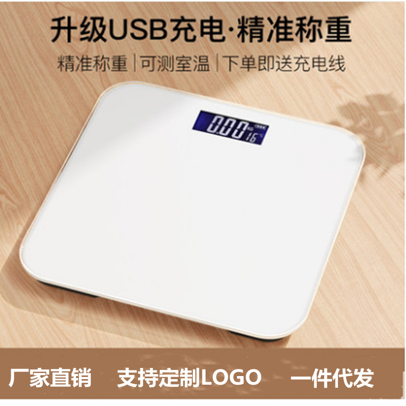 High-precision electronic scale, accurate body weight scale, weight loss body fat scale, adult scale, household scale for girls