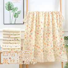 四层邹布婴儿浴巾抱被柔软透气婴幼儿盖毯儿童浴巾初生产房襁褓巾