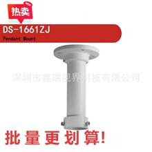 DS-1661ZJ 1662ZJ 1663ZJ ���Ͻ��װ��ƴ��֧�� ���亣������ͷ
