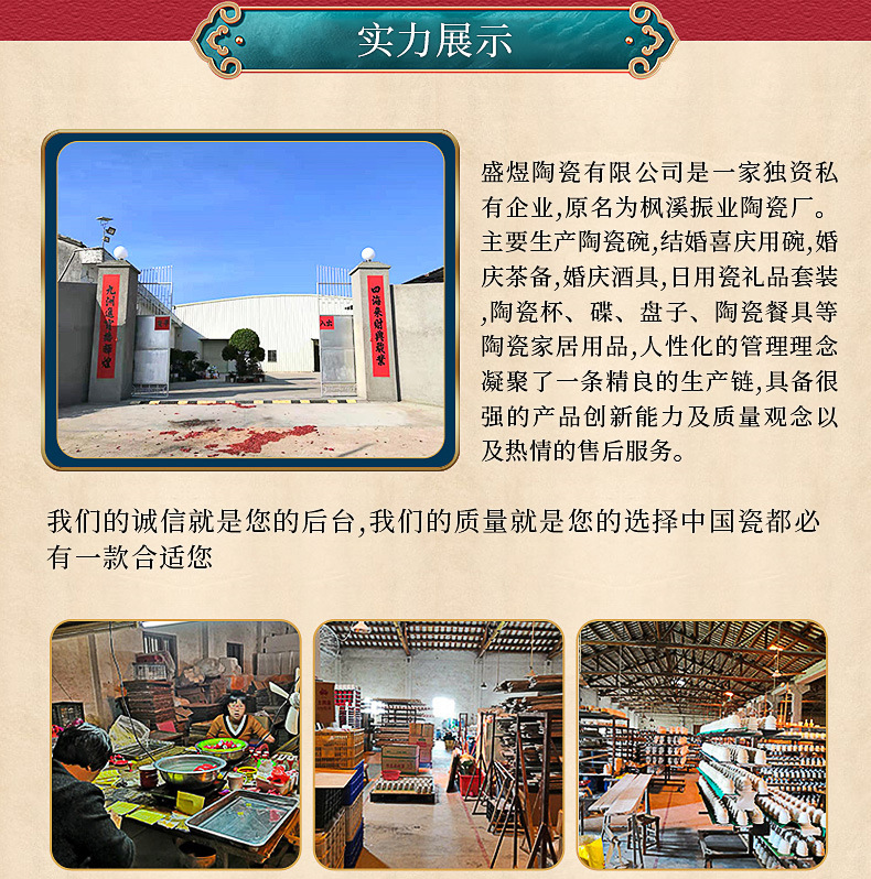 盛煜01-双喜餐具套装-起版_21