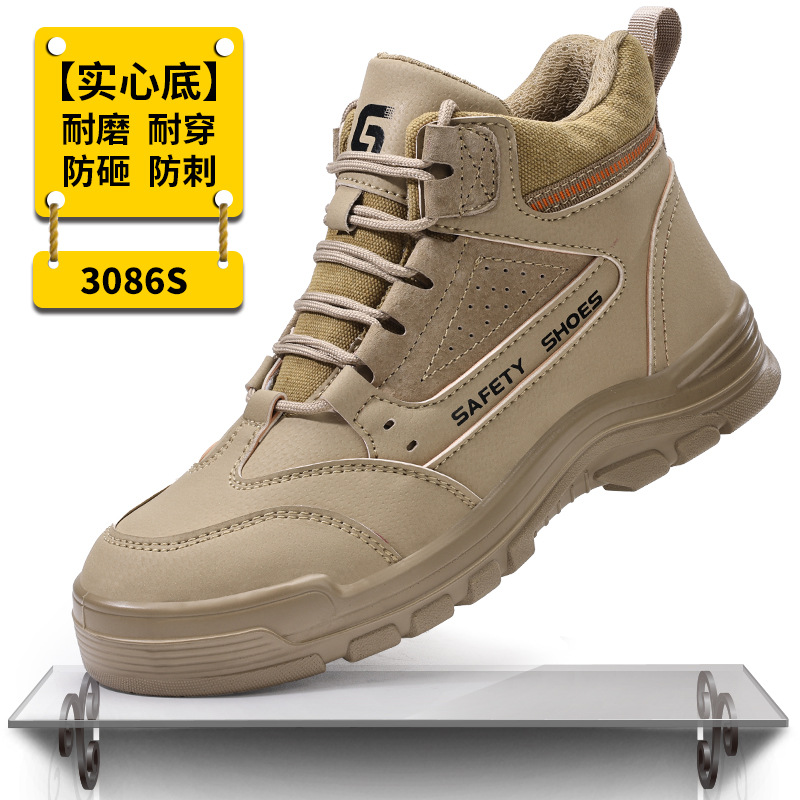 C3086S-하이탑 내마모성 모델 38