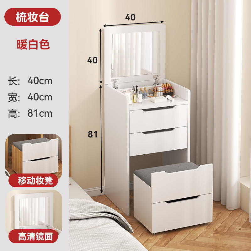 40cm 따뜻한 흰색 [조명 없음] + 숨겨진 의자