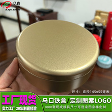 圆形小金罐澳门曲奇饼干铁盒巧克力马口铁盒可加LOGO糖果铁盒