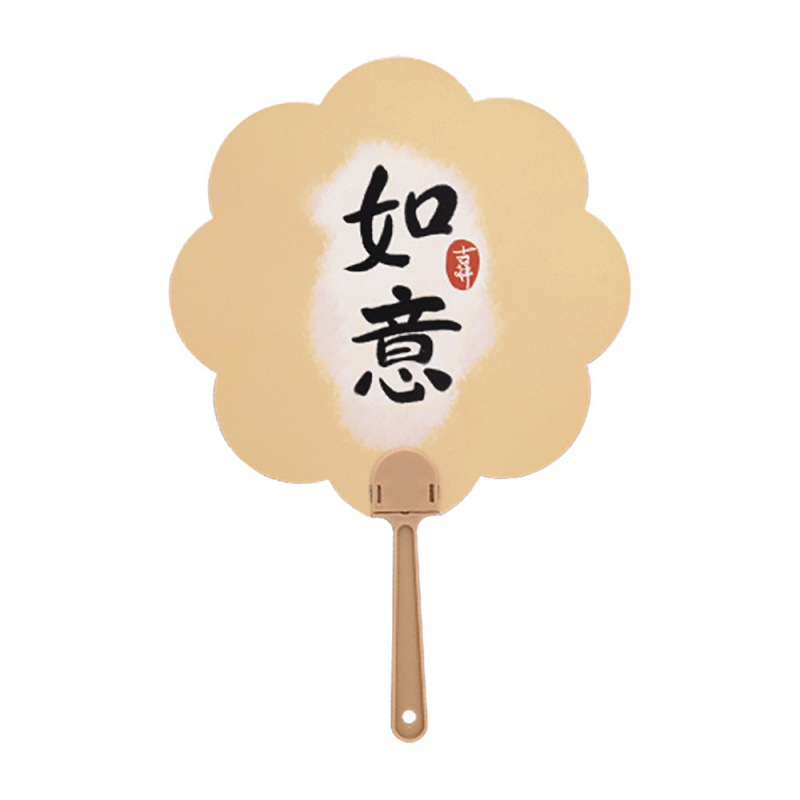 Estilo chino caligrafía texto pequeño ventilador creativo inspirador texto de forma alienígena ventilador de mano de verano antiguo ventilador pequeño regalo