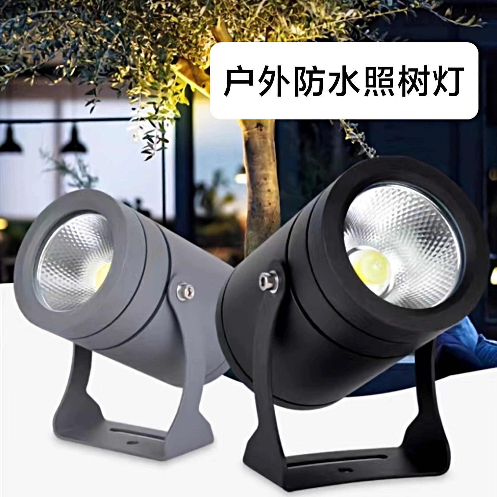 Светодиодный открытый водонепроницаемый свет светильника дерево светильника красочный двор садовый прожектор газон светильник ландшафтный прожектор