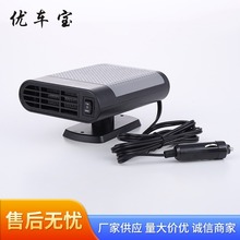 150wС��܇�dȡů��ů�L�C ܇���ů�L ܇�ȟ��L�C��˪���F