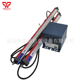 QEEPO static eliminator high voltage generator QP-HD ion bar QP-ES-I
