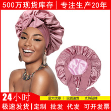 亚马逊双层色丁飘带圆帽蝴蝶结仿真丝美容护发宽边帽子女头巾睡帽