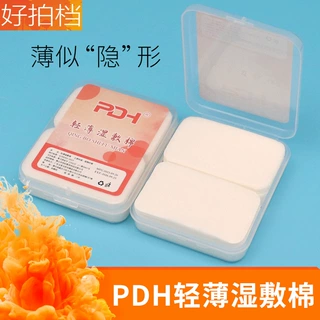 一次性湿敷棉片 敷脸专用超薄款蚕丝面膜纸化妆棉 补水轻薄湿敷棉