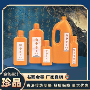 ��ɫī֭������1000gƿ�bë�Pīˮ�W��������ˮī����������