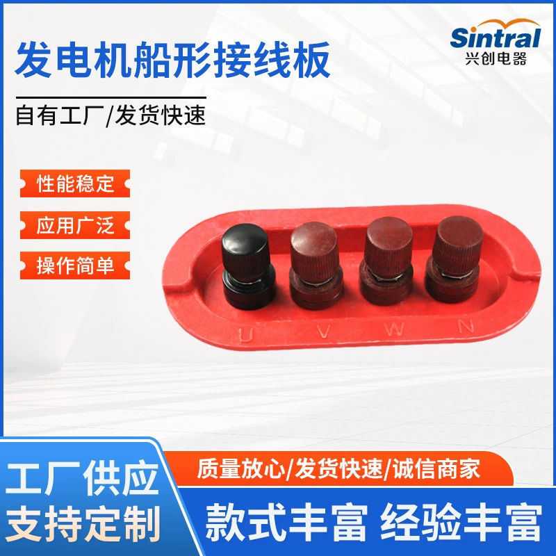 Трехфазная четырехпроводная монтажная плата 3KW50KW-150 кВт генератор в форме лодки монтажная плата распределительного шкафа Плата