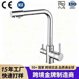 花洒套装;厨用龙头;面盆龙头