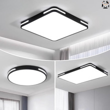 超亮吸顶灯客厅大灯led主卧室灯具大全现代简约大气餐厅全屋家素