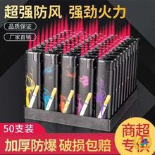✅防风打火机50支超市批发厂家156包画一次性红火商场超市耐用家