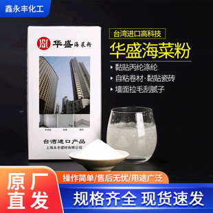 1kg���˷�801���B�zˮ �ɴu�z����̎���zճ�������S�����lɰ�{