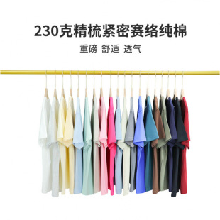 �F؛230���ذ�����T�����l���b����հ�������ɫ�羳T��ӡ��LOGO