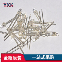 F5直径3MM 940nm 850红外发射管 接收管 收发二极管对管 光敏黑白