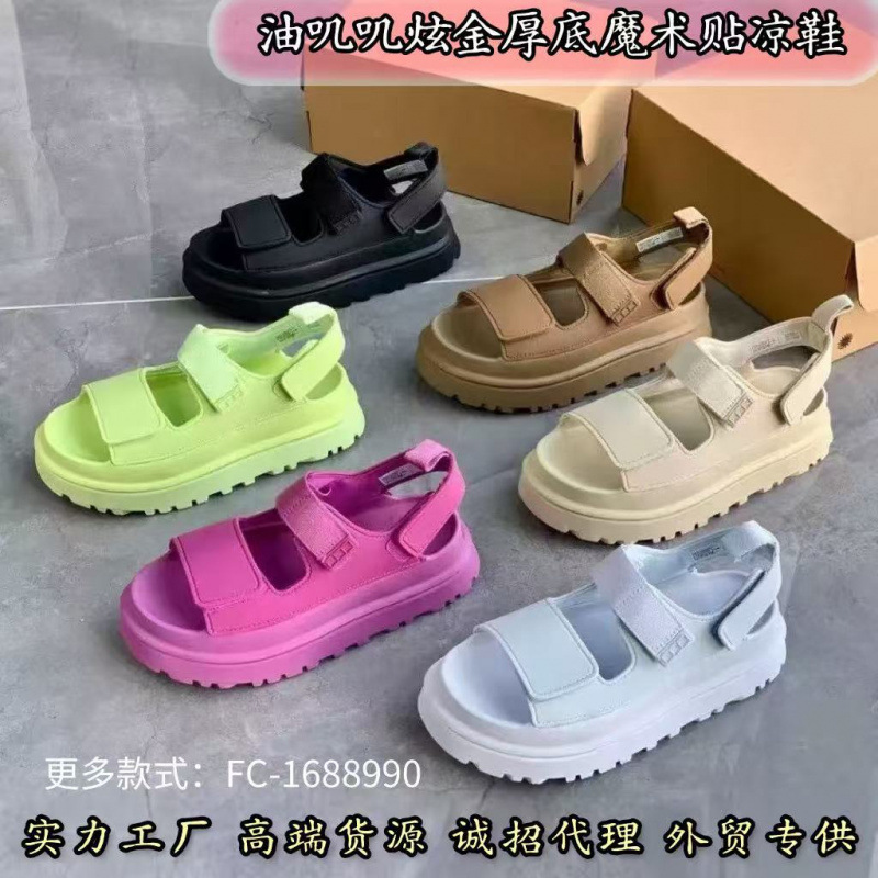 2025 Summer New Oil Thick-Soled Dazzling Gold Sandals Velcro Strap Fashion Heightening Beach Sandals for Women 2025 Summer New Oil Thick-Soled Dazzling Gold Sandals Velcro Strap Fashion Heightening Beach Sandals for Women
