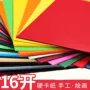 绘画加厚4k8k绘画纸