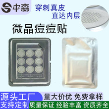 ���l�羳������΢�������N ��ē�д̃����N �[��͸��΢�������N