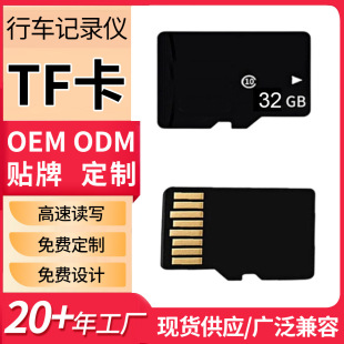 TF���ȴ濨��܇ӛ䛃x�惦��32g���كȴ濨���C�惦���Α�C�ȴ�