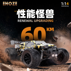 国境を越えた新製品 1:14 フルスケール ブラシレス 4WD リモート コントロール高速ハーフトラック オフロード車プロフェッショナル大人モデル レーシング