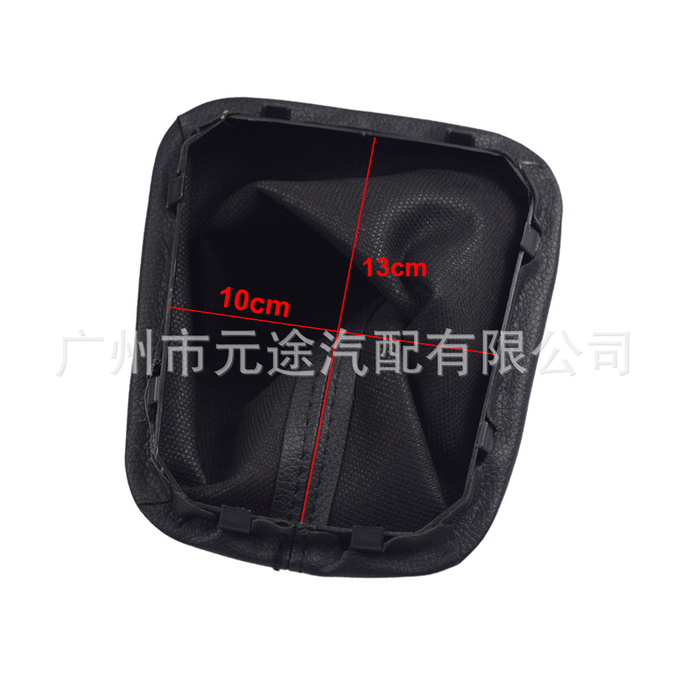 Car leather dust cover shift gear head modification suitable for Toyota Corolla 2007-2013 handbrake cover