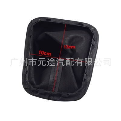 Corolla 2007-2013 handbrake cover – Sürətlər qutusu və əl tormozu başlıqları