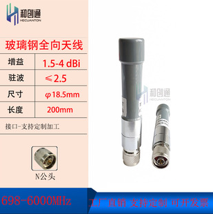 5G Full Band 698-6000MHz Frp Antenna AP Base Station Wireless Gateway Well Cover Industrial Router