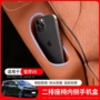 改装内侧车内v9储物盒