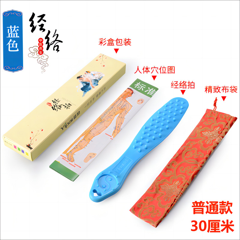 Raqueta Meridiana alargada tablero de masaje palo de masaje de silicona martillo raqueta de fitness palo golpeando hombro cuello espalda raqueta de cuidado de la salud