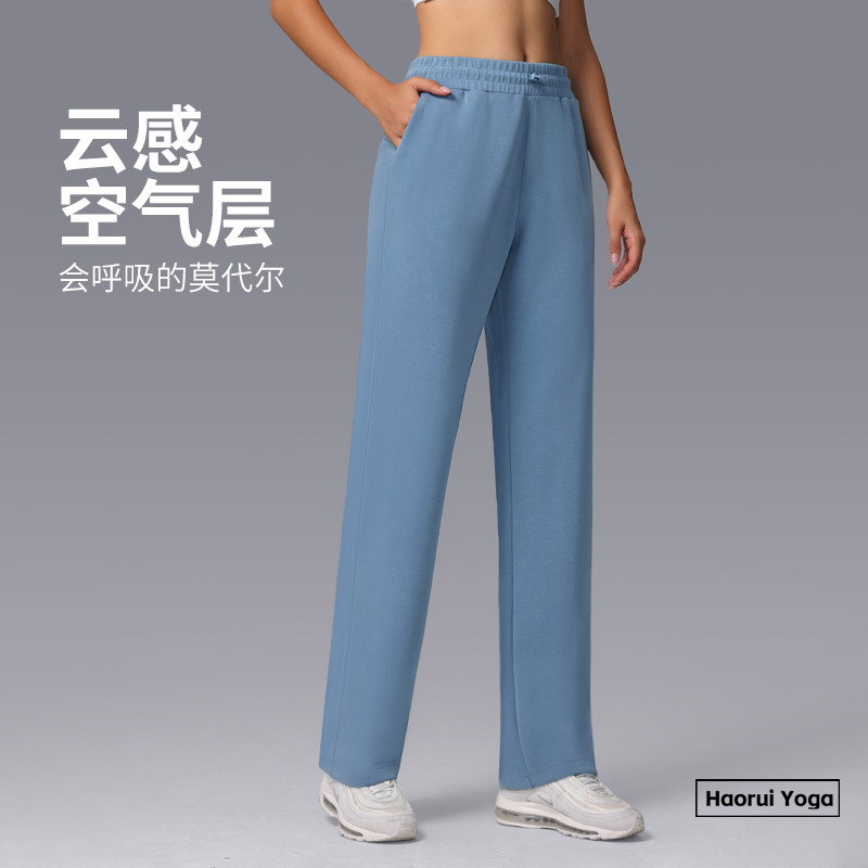 Modal Softstreme Drapey Yoga Pants, Sports Casual Straight-Leg Pants, Wide-Leg Slimming Loose High-Waisted Women's Pants