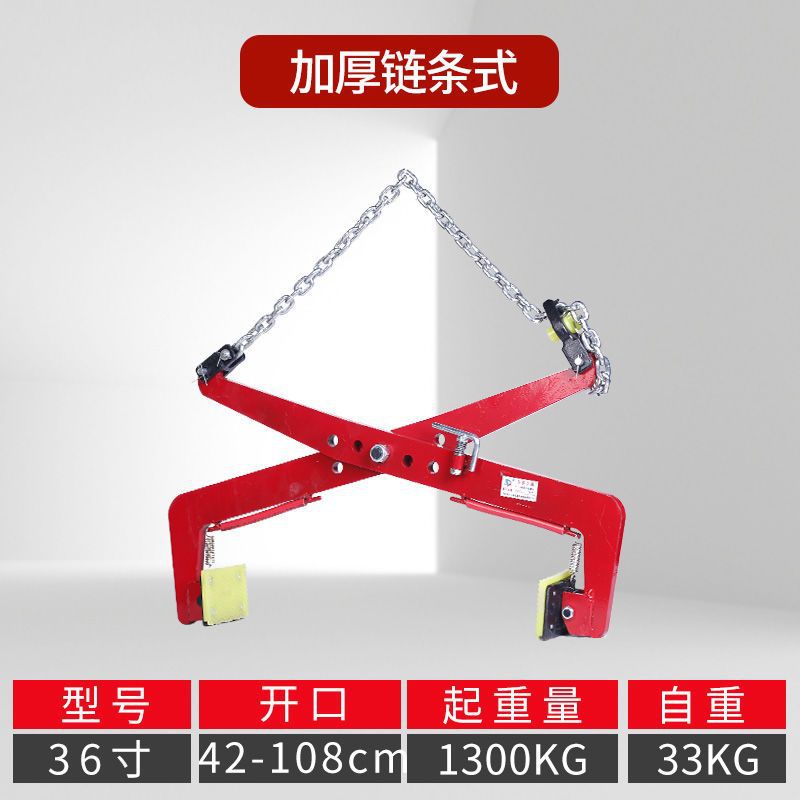 체인 유형 36inch 개구부 42-108cm